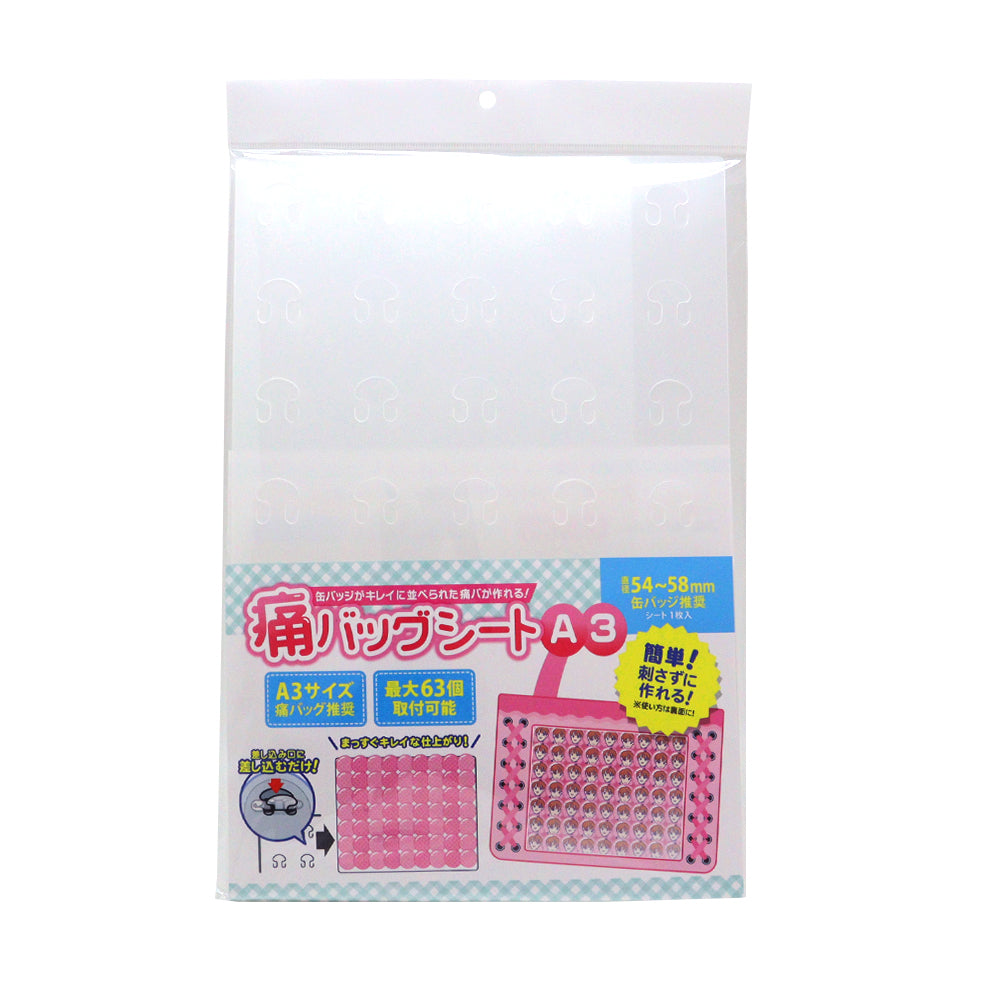 (Goods - Itabag) Non-Character Original Ita-Bag Sheet (A3 Size, 57 mm diameter, recommended for 63 pieces)