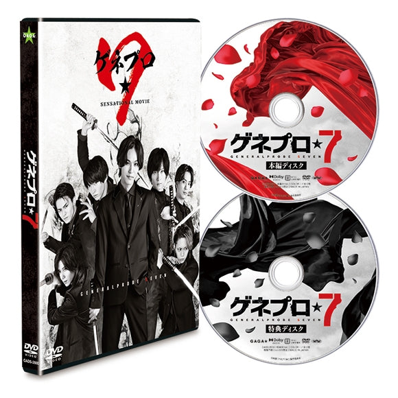 (DVD) GENERALPROBE 7 Movie DVD [Collector's Edition]