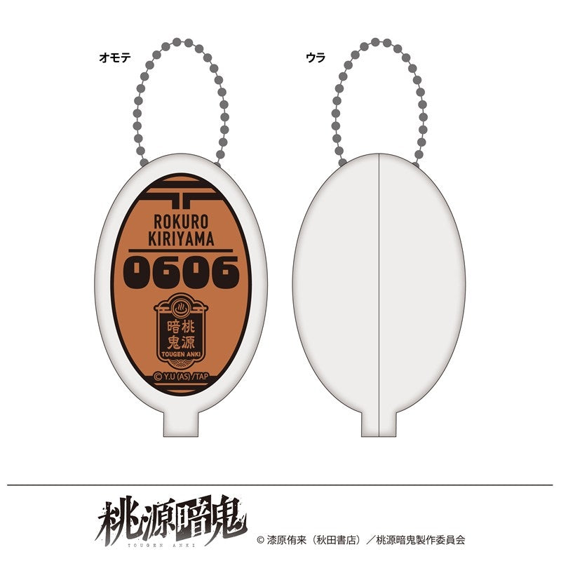 (Goods - Coin Case) Tougen Anki Exclusive Art Rubber Coin Case Hot Springs Day Rokuro Kiriyama