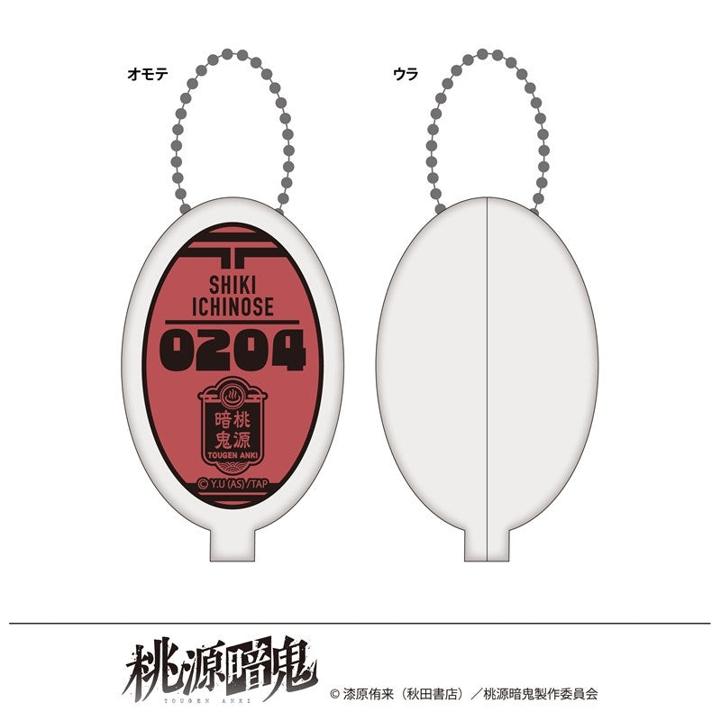 (Goods - Coin Case) Tougen Anki Exclusive Art Rubber Coin Case Hot Springs Day Shiki Ichinose