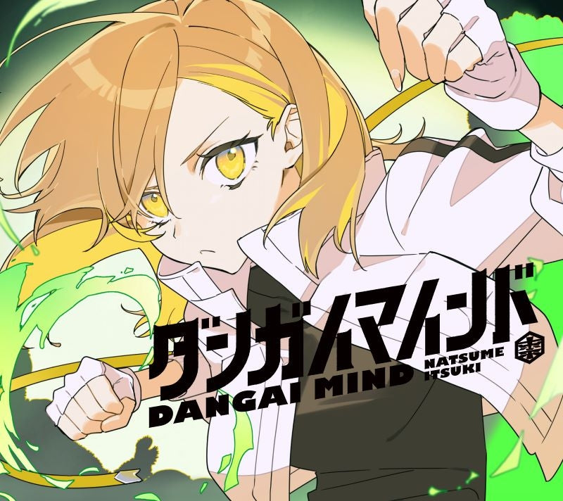 (Music) Itsuki Natsume/Dangai Mind [Deluxe Edition]