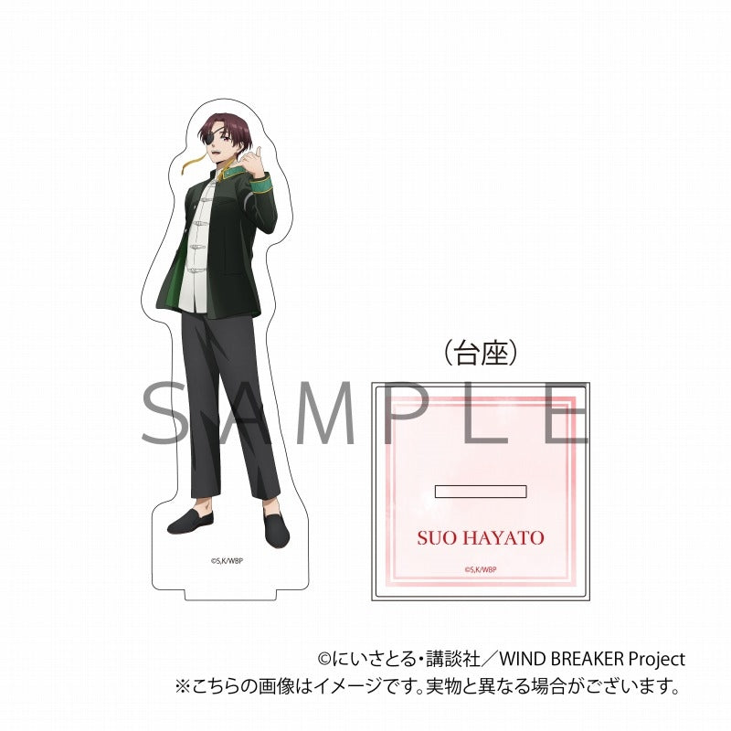 (Goods - Acrylic Stand) TV Anime - WIND BREAKER Acrylic Stand (Hayato Suo)