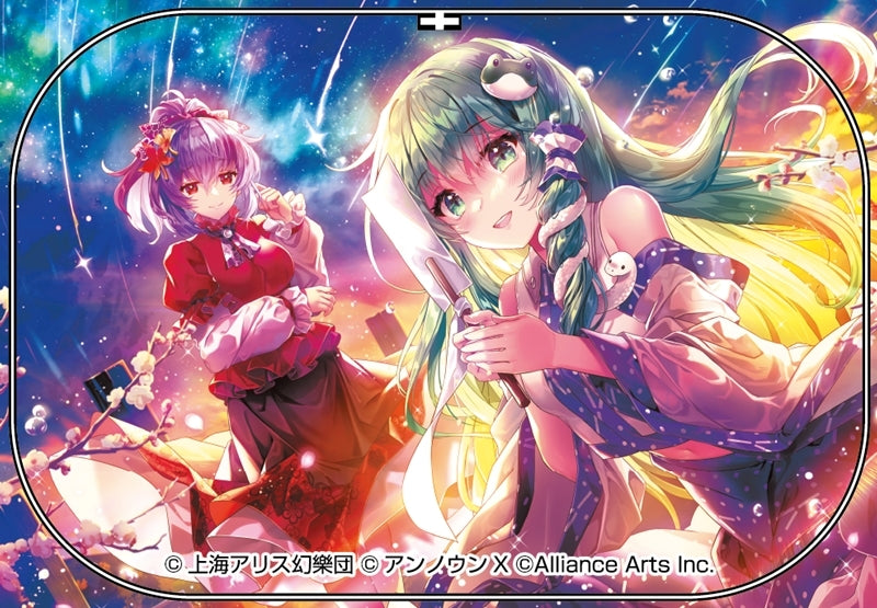 (Goods - Badge) Touhou Danmaku Kagura Phantasia Lost Sanae Kochiya "Sanae's first step into a new world" Button Badge