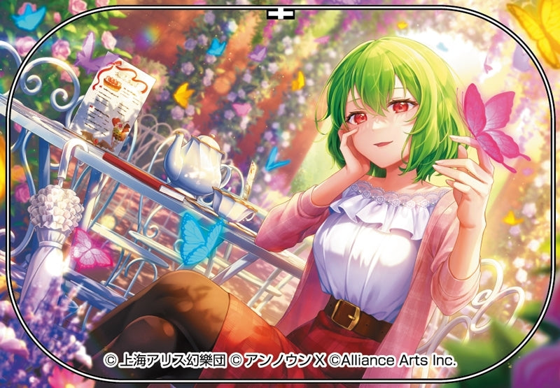 (Goods - Badge) Touhou Danmaku Kagura Phantasia Lost Yuka Kazami "Blooming afternoon tea party" Button Badge