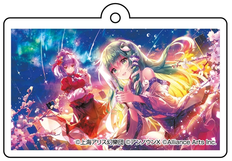 (Goods - Keychain) Touhou Danmaku Kagura Phantasia Lost Sanae Kochiya "Sanae's first step into a new world" Acrylic Keychain