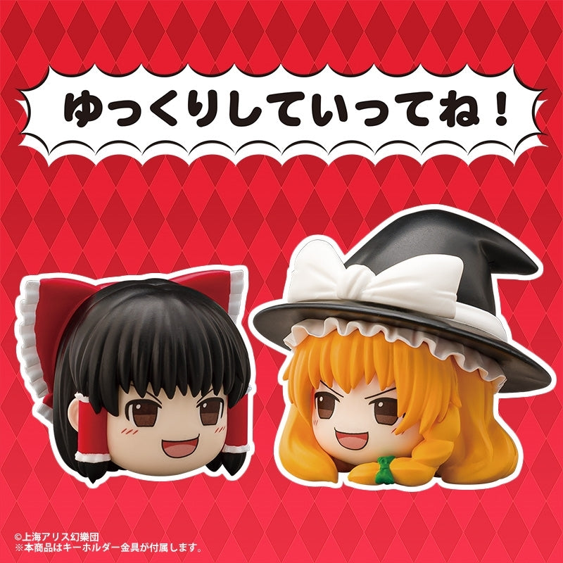 (Goods - Keychain) Touhou Project Mascot Keychain Yukkuri Reimu