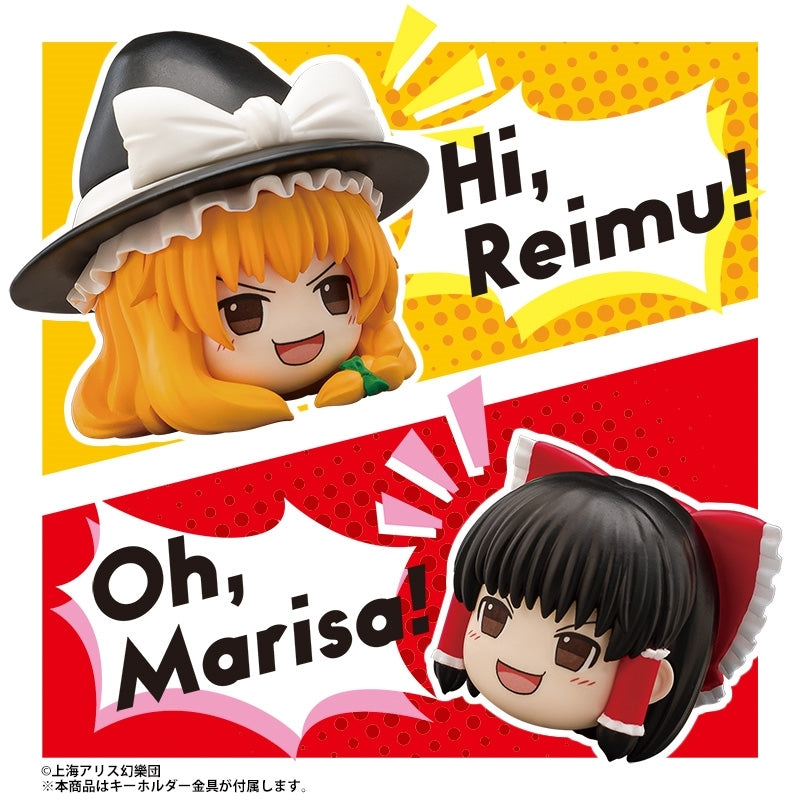 (Goods - Keychain) Touhou Project Mascot Keychain Yukkuri Reimu