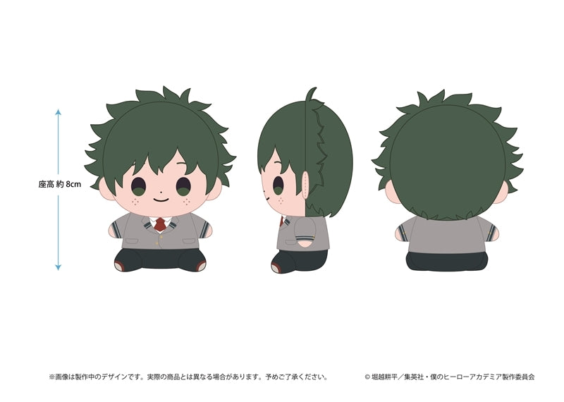 (Goods - Plush) My Hero Academia Mocchibi Plush Izuku Midoriya