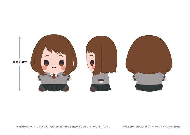 (Goods - Plush) My Hero Academia Mocchibi Plush Ochaco Uraraka