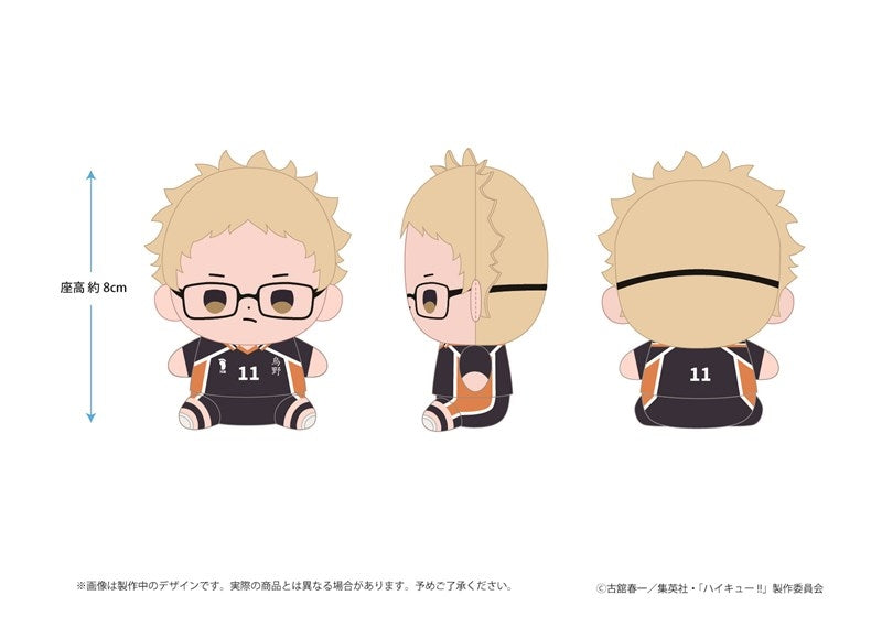 (Goods - Plush) Haikyu!! Mocchibi Plush Kei Tsukishima