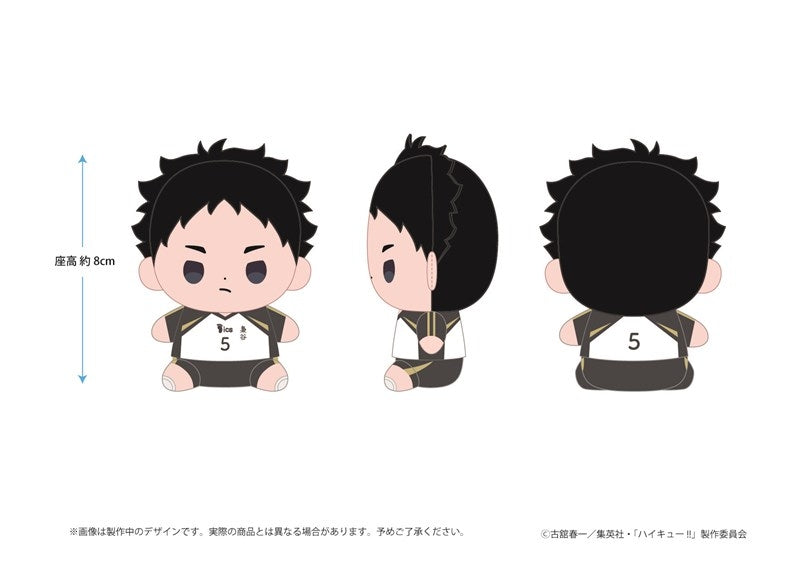 (Goods - Plush) Haikyu!! Mocchibi Plush Keiji Akaashi
