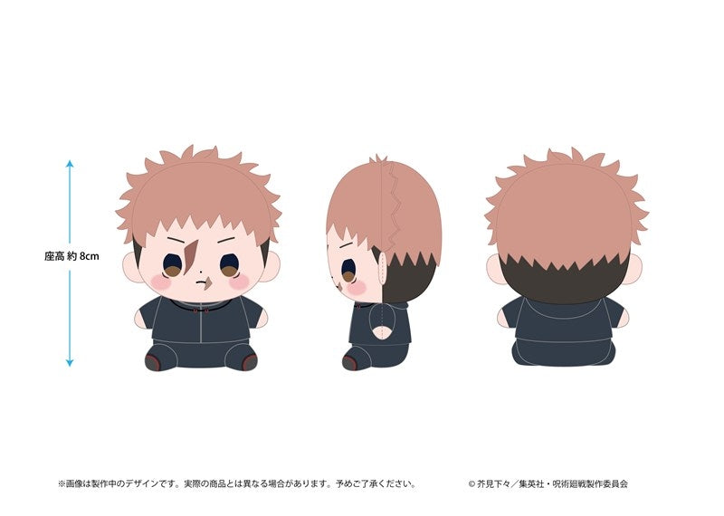 (Goods - Plush) Jujutsu Kaisen Culling Game Mocchibi Plush Yuji Itadori
