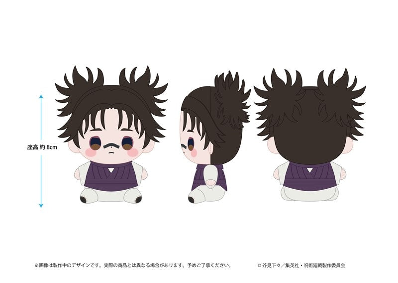 (Goods - Plush) Jujutsu Kaisen Culling Game Mocchibi Plush Choso