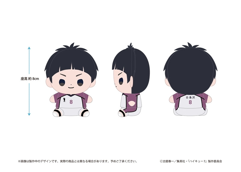 (Goods - Plush) Haikyu!! Haikyu!! Mocchibi Plush Tsutomu Goshiki