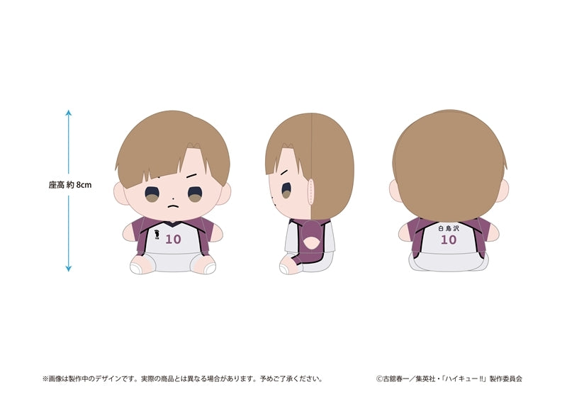 (Goods - Plush) Haikyu!! Haikyu!! Mocchibi Plush Kenjiro Shirabu
