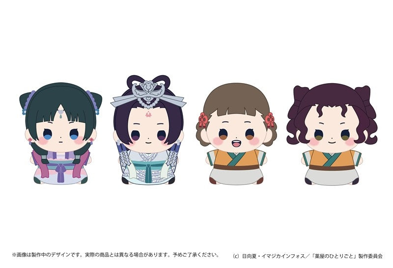 (Goods - Plush) The Apothecary Diaries Mocchibi Plush Jinshi Moonlit Ver.