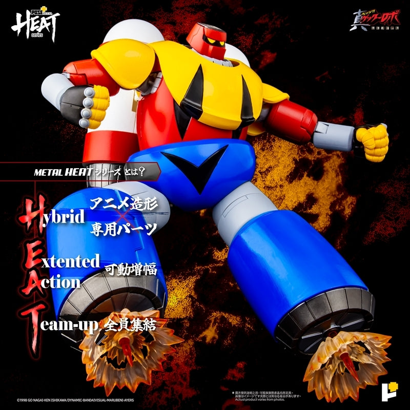 (Action Figure) POSE+METAL HEAT Getter Poseidon (Getter Robo Armageddon Ver.)