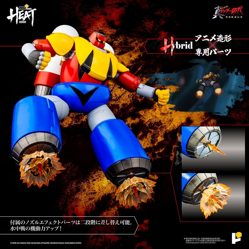 (Action Figure) POSE+METAL HEAT Getter Poseidon (Getter Robo Armageddon Ver.)