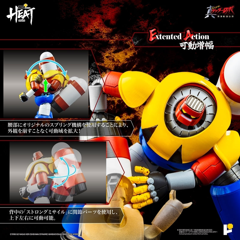(Action Figure) POSE+METAL HEAT Getter Poseidon (Getter Robo Armageddon Ver.)
