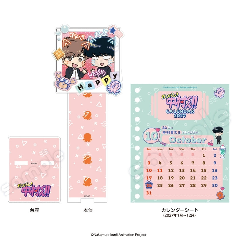 (Calendar) Go for It, Nakamura! 2027 Desktop Acrylic Clip Calendar