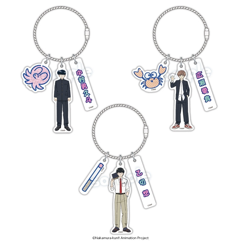 (Goods - Keychain) Go for It, Nakamura! 3-Piece Acrylic Keychain Okuto Nakamura