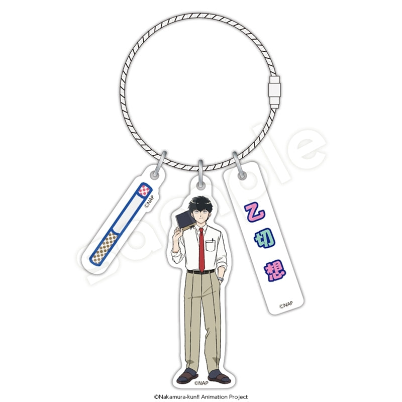 (Goods - Keychain) Go for It, Nakamura! 3-Piece Acrylic Keychain Sou Otogiri