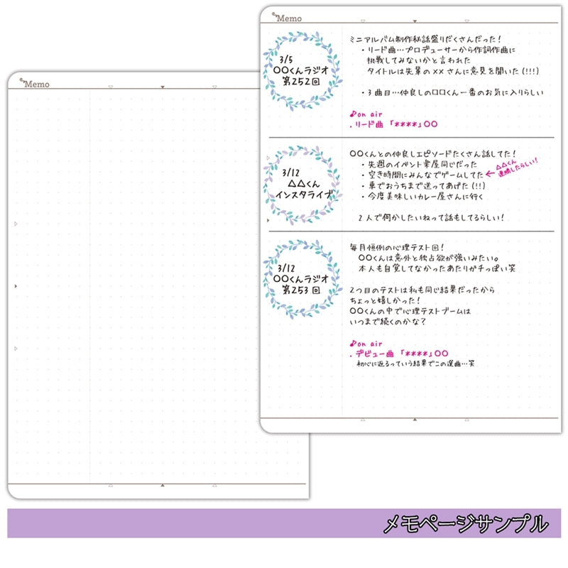 (Goods - Planner) MONTHLY DIARY & MY FAV 2027 (Fan Planner 2027 Edition)