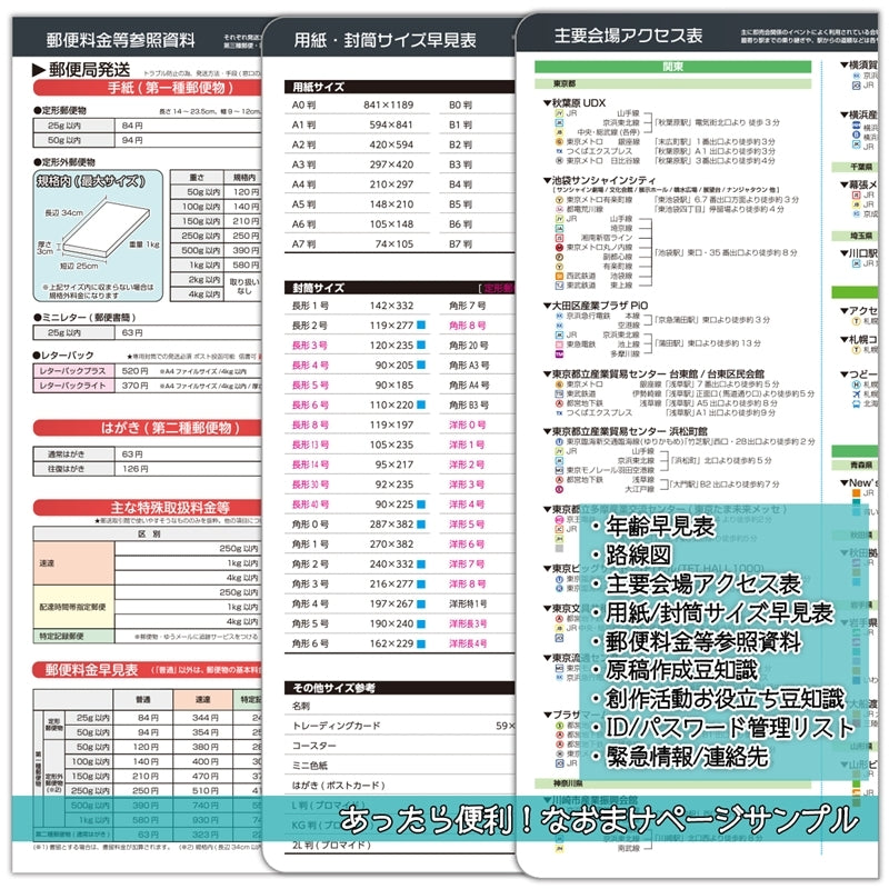 (Goods - Planner) MONTHLY DIARY & Creative Plans 2027 (Creative Planner 2027 Edition)
