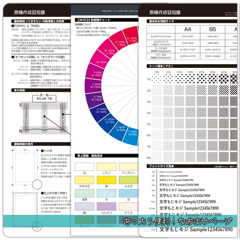 (Goods - Planner) MONTHLY DIARY & Creative Plans 2027 (Creative Planner 2027 Edition)