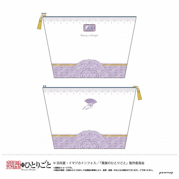 (Goods - Pouch) The Apothecary Diaries Pouch (B Jinshi)