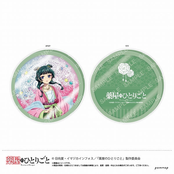 (Goods - Coaster) The Apothecary Diaries Oil In Acrylic Coaster (A Maomao)