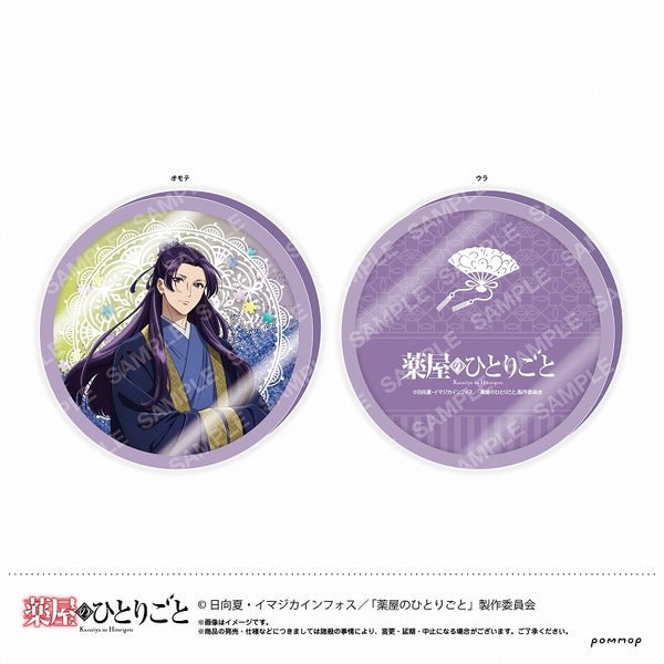 (Goods - Coaster) The Apothecary Diaries Oil In Acrylic Coaster (B Jinshi)