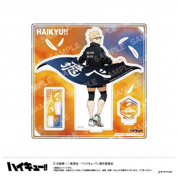 (Goods - Stand Pop) Haikyu!! Acrylic Stand - Banner Copyright Vol.1 (C Kei Tsukishima)