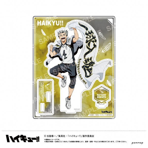 (Goods - Stand Pop) Haikyu!! Acrylic Stand - Banner Copyright Vol.1 (G Kotaro Bokuto)