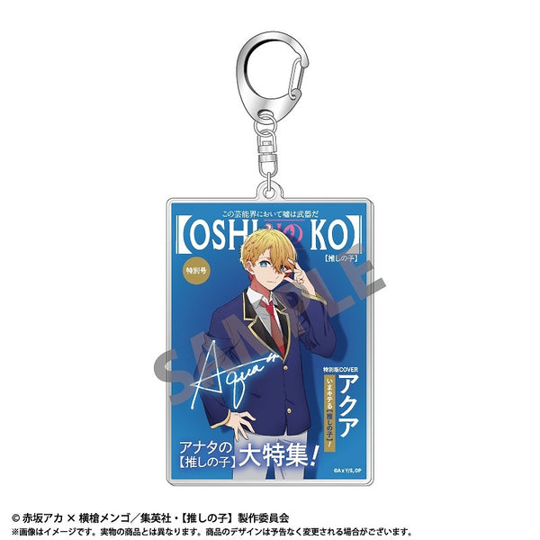 (Goods - Key Chain) Oshi no Ko Theme Acrylic Key Chain Vol. 1 Aqua