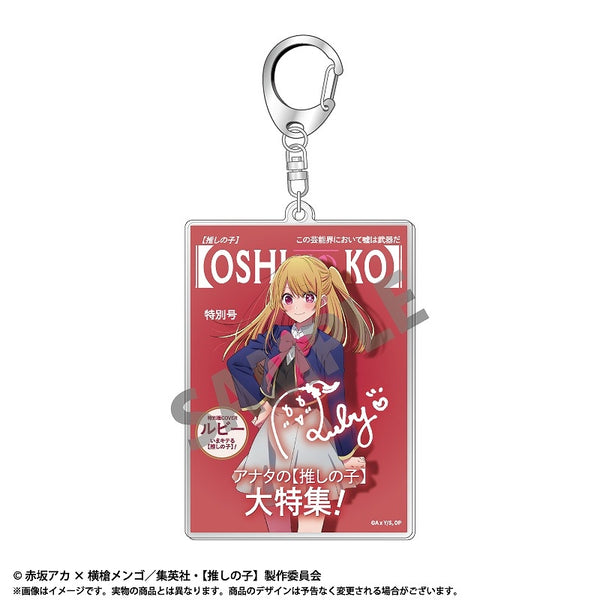 (Goods - Key Chain) Oshi no Ko Theme Acrylic Key Chain Vol. 1 Ruby