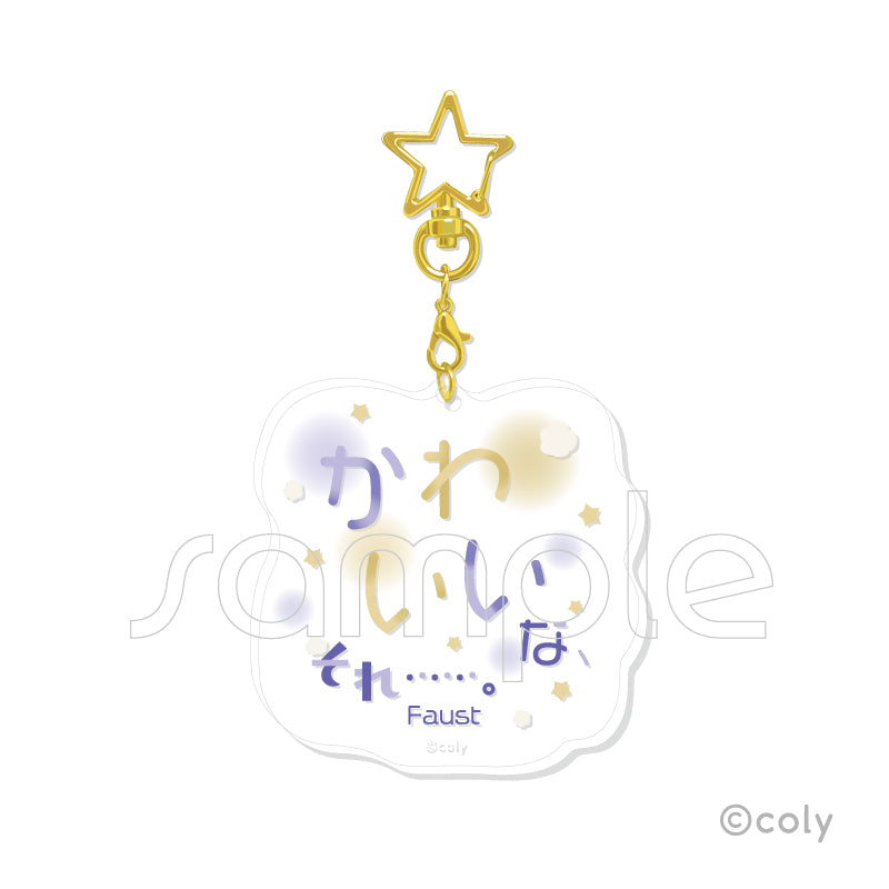 (1BOX=7)(Goods - Keychain) Promise of Wizard Trading Famous Line Acrylic Keychain Vol. 1