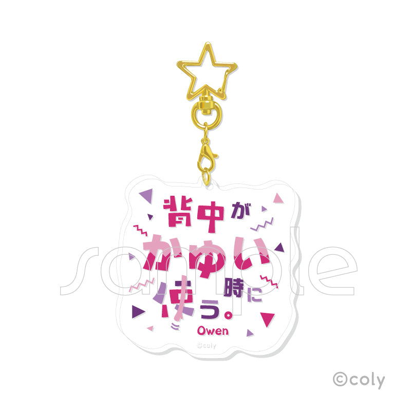 (1BOX=7)(Goods - Keychain) Promise of Wizard Trading Famous Line Acrylic Keychain Vol. 2