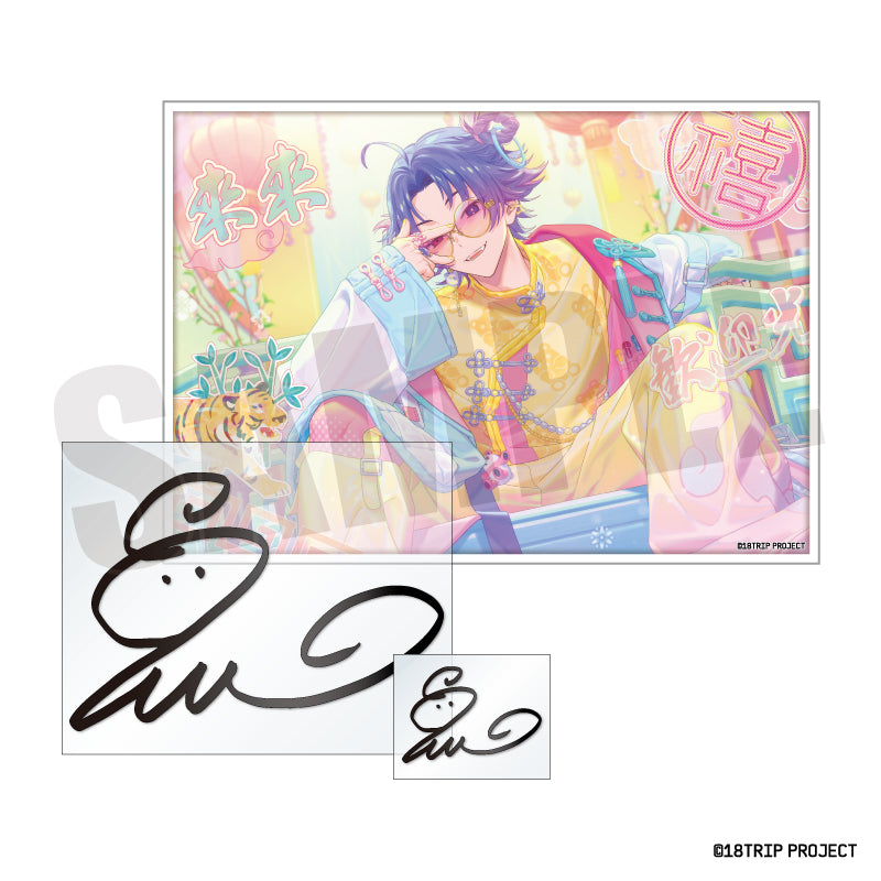 (Goods - Sticker) 18TRIP Signature Sticker Set Vol.1 20. Netaro Yowa