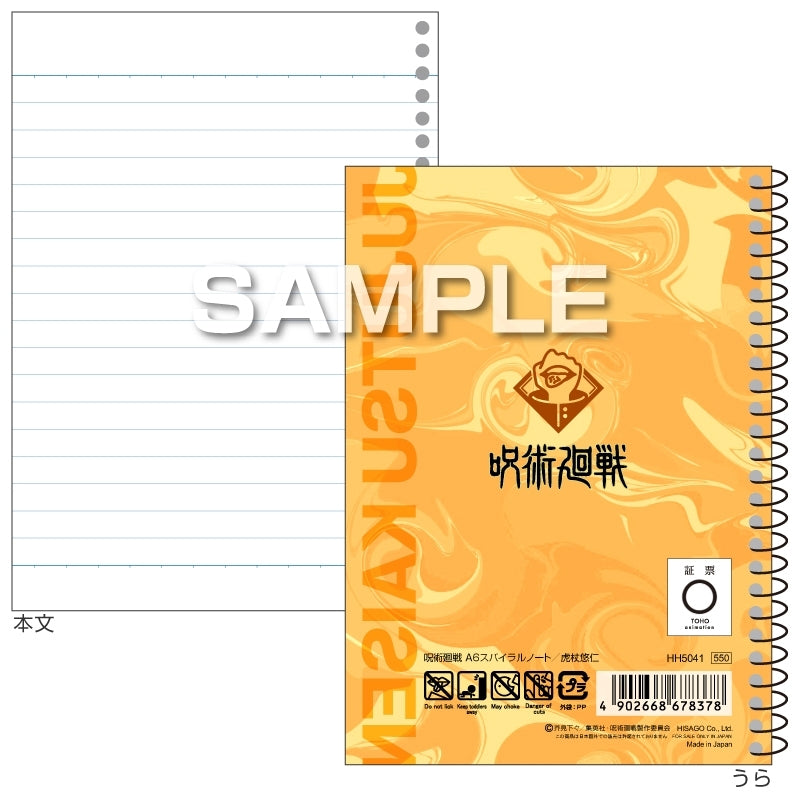 (Goods - Notebook) Jujutsu Kaisen A6 Spiral Notebook/Yuji Itadori