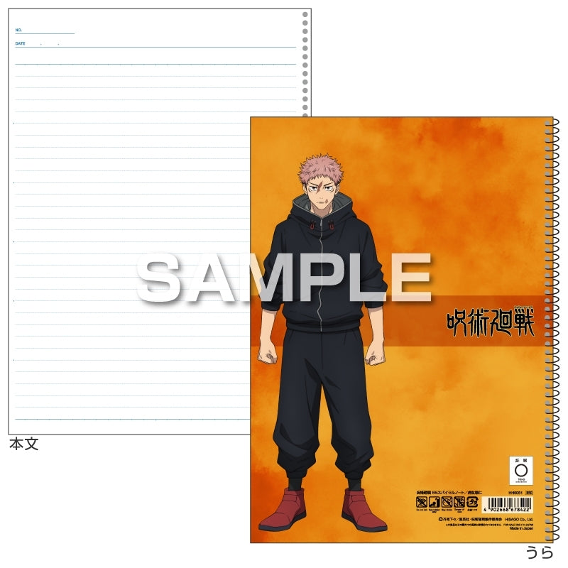 (Goods - Notebook) Jujutsu Kaisen B5 Spiral Notebook/Yuji Itadori