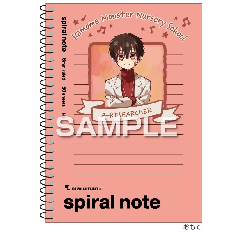 (Goods - Notebook) Toilet-Bound Hanako-Kun A6 Spiral Notebook / A-Researcher (Hanako-kun)