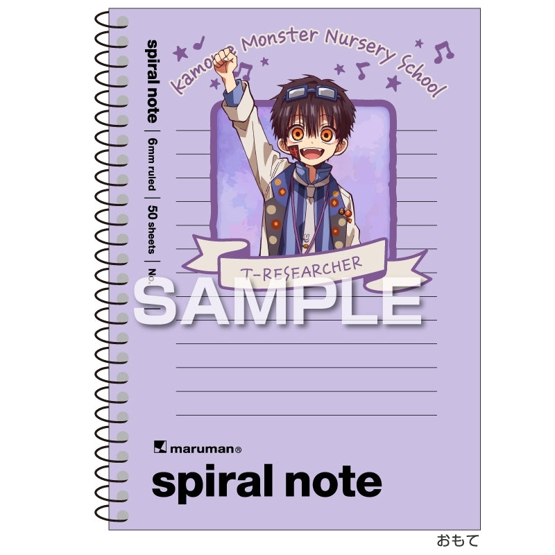 (Goods - Notebook) Toilet-Bound Hanako-Kun A6 Spiral Notebook / T-Researcher (Tsukasa)