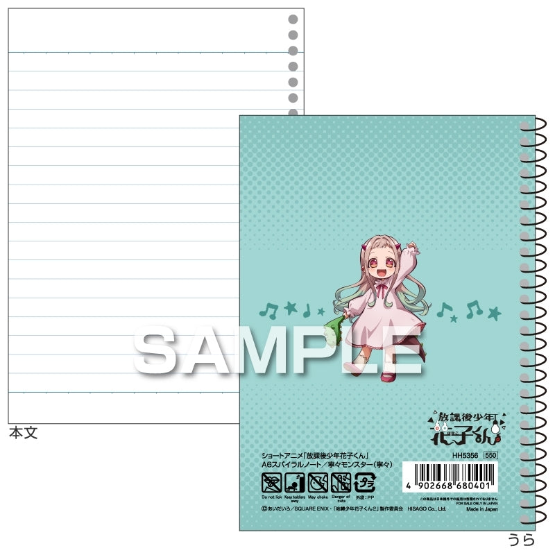(Goods - Notebook) Toilet-Bound Hanako-Kun A6 Spiral Notebook / Nene-Monster (Nene)