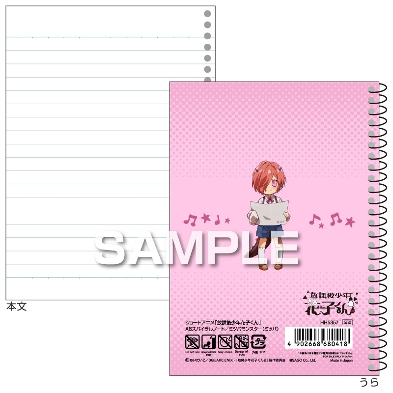 (Goods - Notebook) Toilet-Bound Hanako-Kun A6 Spiral Notebook / Mitsuba-Monster (Mitsuba)