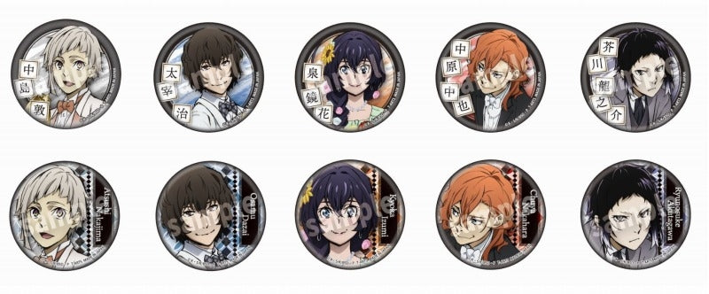 (1BOX=10)(Goods - Badge) 文豪ストレイドッグス Dress-Up Trading Button Badge