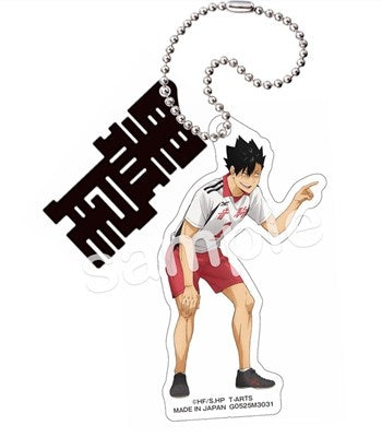 (Goods - Keychain) Haikyu!! + name Acrylic Keychain "VS Worthy Opponent" - Tetsuro Kuroo