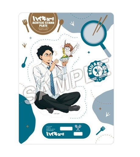 (Goods - Acrylic Stand) Haikyu!! Yummy Mascot Acrylic Stand Plate Keiji Akaashi