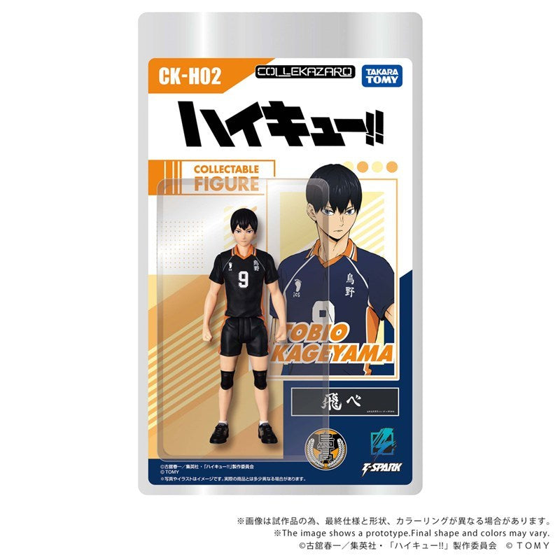 (Action Figure) CK-H02 COLLEKAZARO Haikyu!! Tobio Kageyama