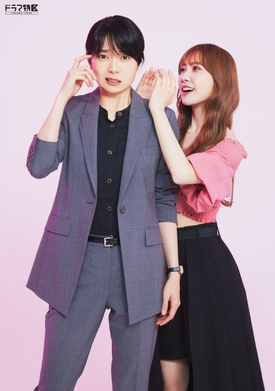 (Blu-ray) TV Drama Ayaka Is in Love With Hiroko! Blu-ray Box